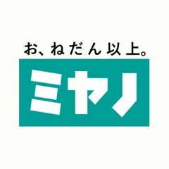 蜜月アン・ドゥ・トロワ / 響震路【UTAUカバー】