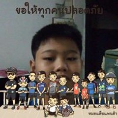 Kittiwin Intharaprasit