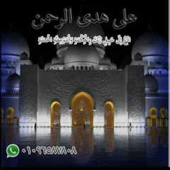 *📜• سورة الإنسان  •📜*  ▫️ القارئ ؛ #ياسر_الدوسري  ▫️ الحرم المكي ١٤٣٨هـ *▫️من أجمل التلاوات*     🍂 سبحان اللّہ .. الحمد للّہ .. لا إلّہ إلا اللّہ .. اللّہ أڪبر 🍂  ▪️