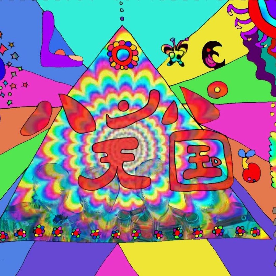 Stream ハンパ天国 music | Listen to songs, albums, playlists for