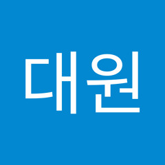 정대원