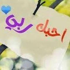 Allah - Y-barek - Ya - Benti - Loukmane - Abouacem - Clip - Offi