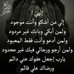 Abeer