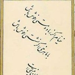 Mogtaba Motevvassellian