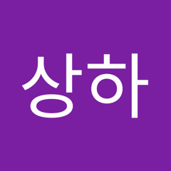 정상하