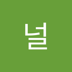 널싱앤유