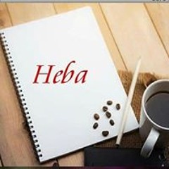 هبة