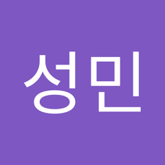 김성민