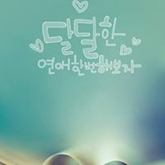 정도헌