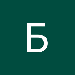 Богдан Мониа