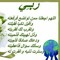 خالد ابوخلود