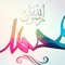 عبدالحميد فقير