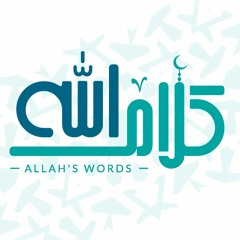أجمل تلاوة لسورة يس في العالم - تلاوة مبكية خاشعة رهيبة