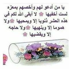 نهر الروان