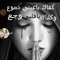 انا