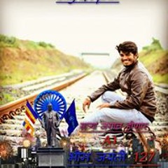 Ajay R Vanti