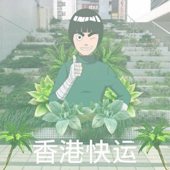 ROCK LI (天国の罠)