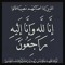 ذات النطاقين