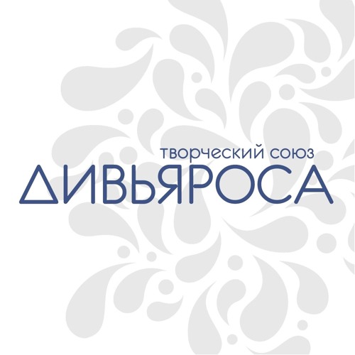 Жизнь начинается