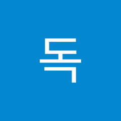 대독
