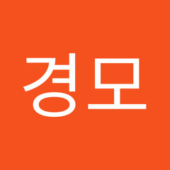 김경모
