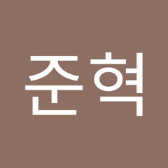 차준혁