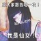 蕭白立