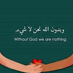إبراهيم الغيطاني