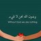 إبراهيم الغيطاني