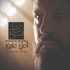 Rawad A. Massih