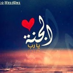 Khalifa Essam
