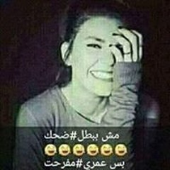 سوسكا