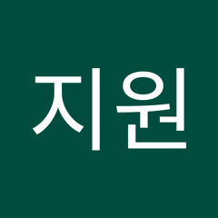 최지원