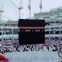 هند الفقي
