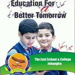 aakkash