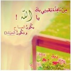 التفسير المفصل سورة نوح الحلقة2 الشيخ محمد بن علي الشنقيطي