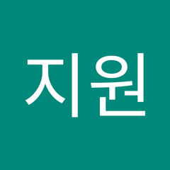김지원