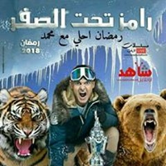 Mohamed