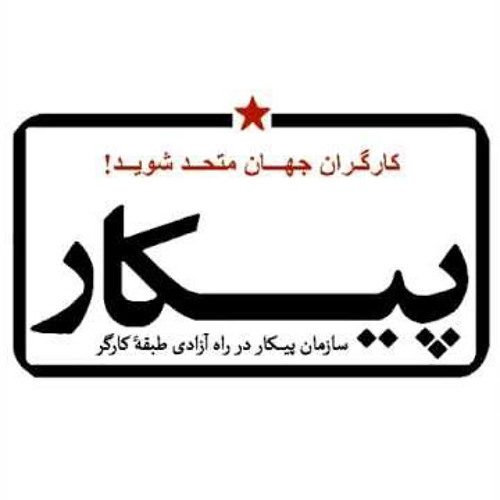 Stream Mohammad Hesami music Listen to songs, albums, playlists for