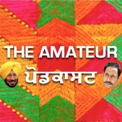 TheAmateurPodcast