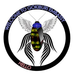 Gokiburi Embassy