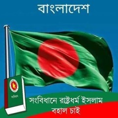 Md. zaherul