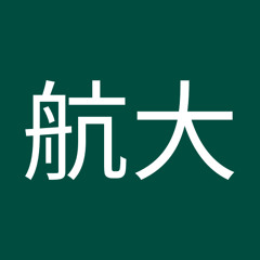 河合航大