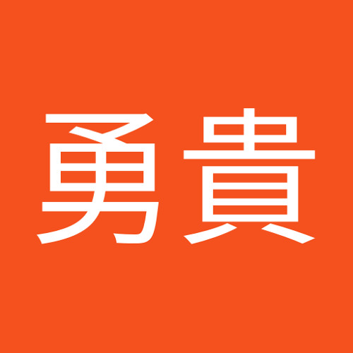 伊藤勇貴 S Stream