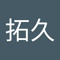 omine