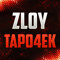 ZloyTapo4ek Play