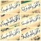 Yasmeen Ahmed