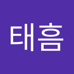 한태흠