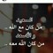 محسن المشد