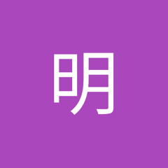 狩野明